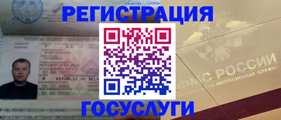 временная регистрация поиск в Хвалынске